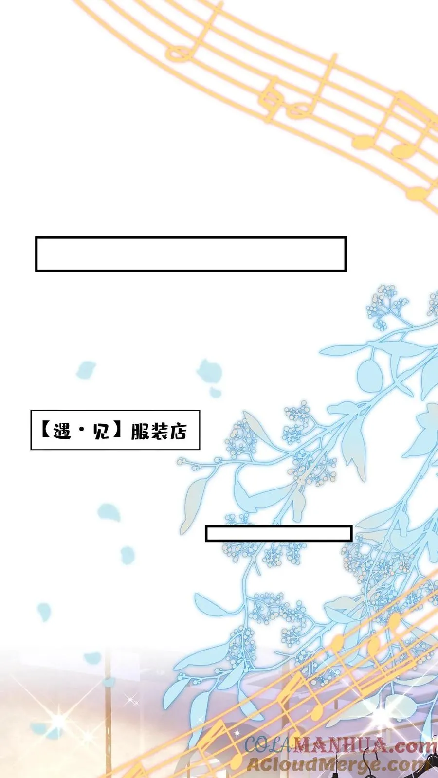 第133话 我不会对你有所隐瞒40