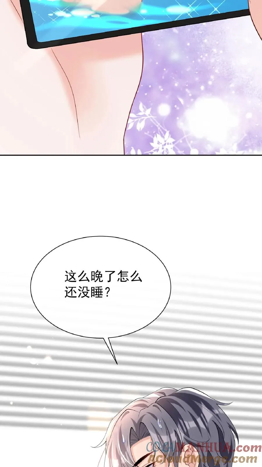 第136话 孤单寂寞冷啊~36