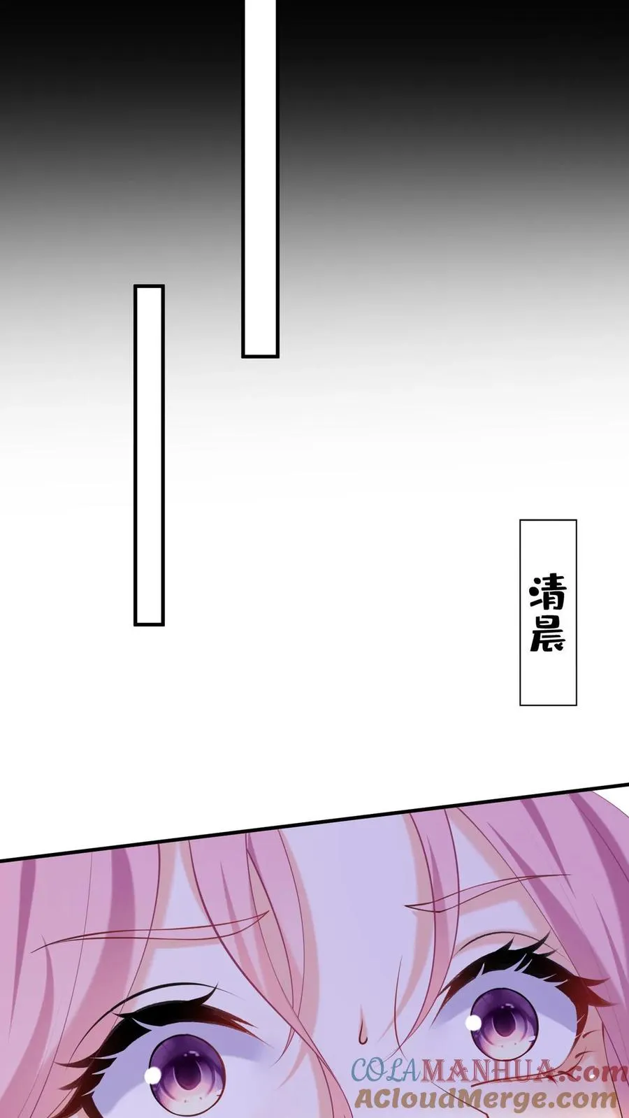 第126话 我绝不退缩！6