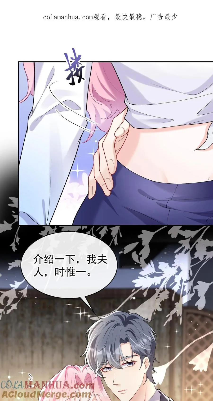 第44话 防火防盗防兄弟0
