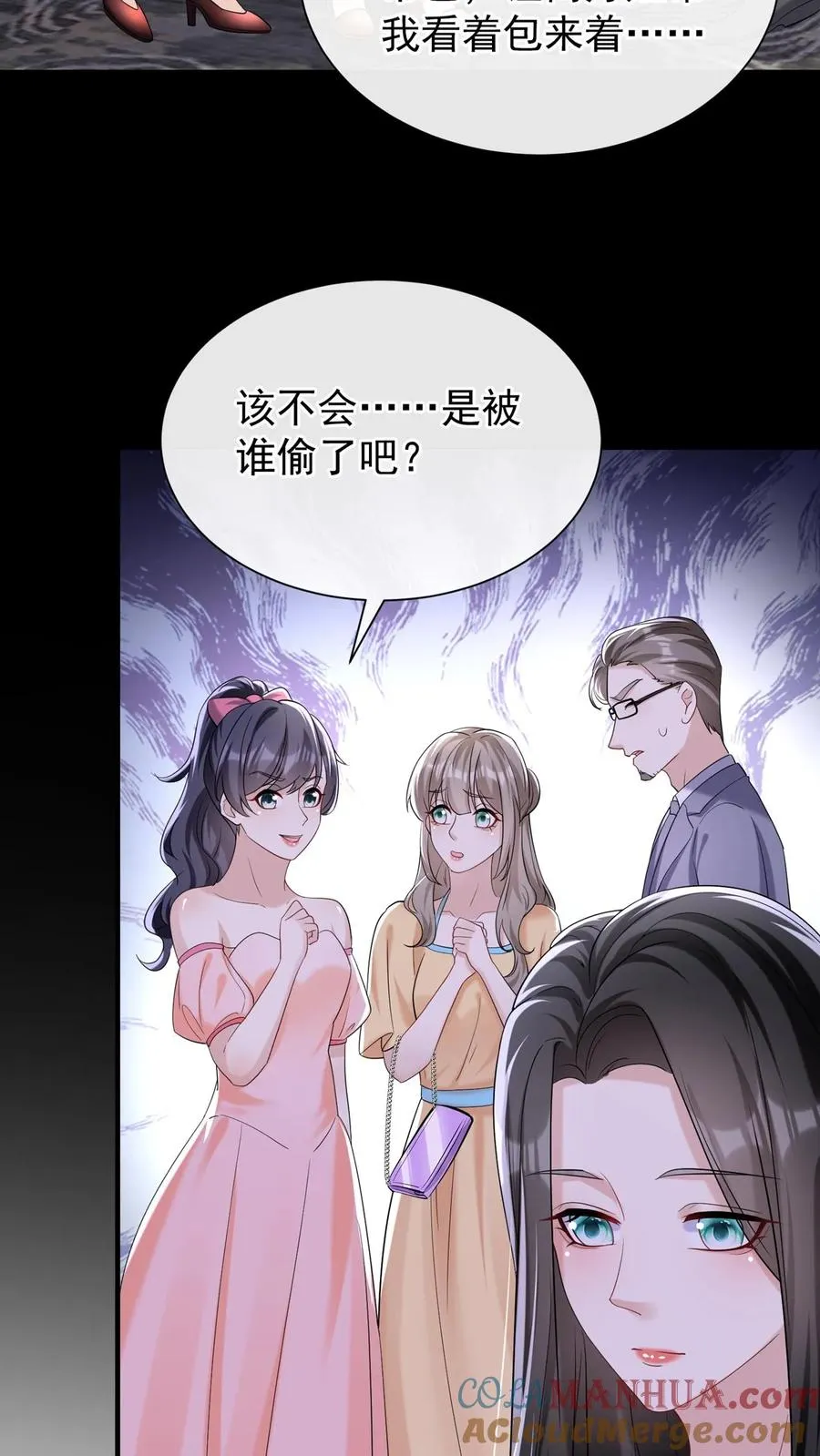 第81话 身正不怕影子斜！6