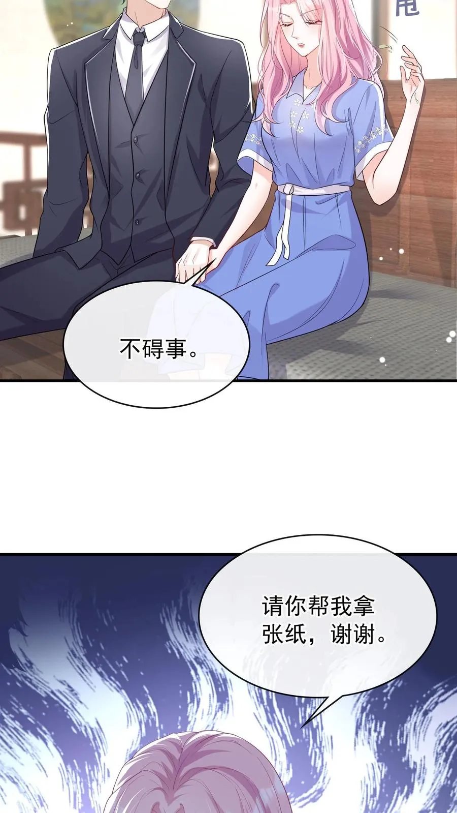 第23话 灼宝被虐待过？！21