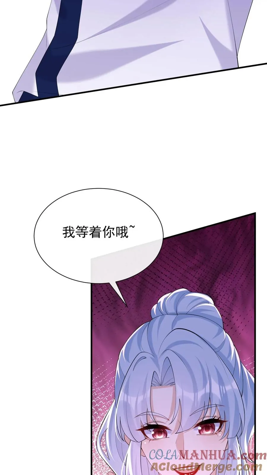 第139话 你好呀，老同学3