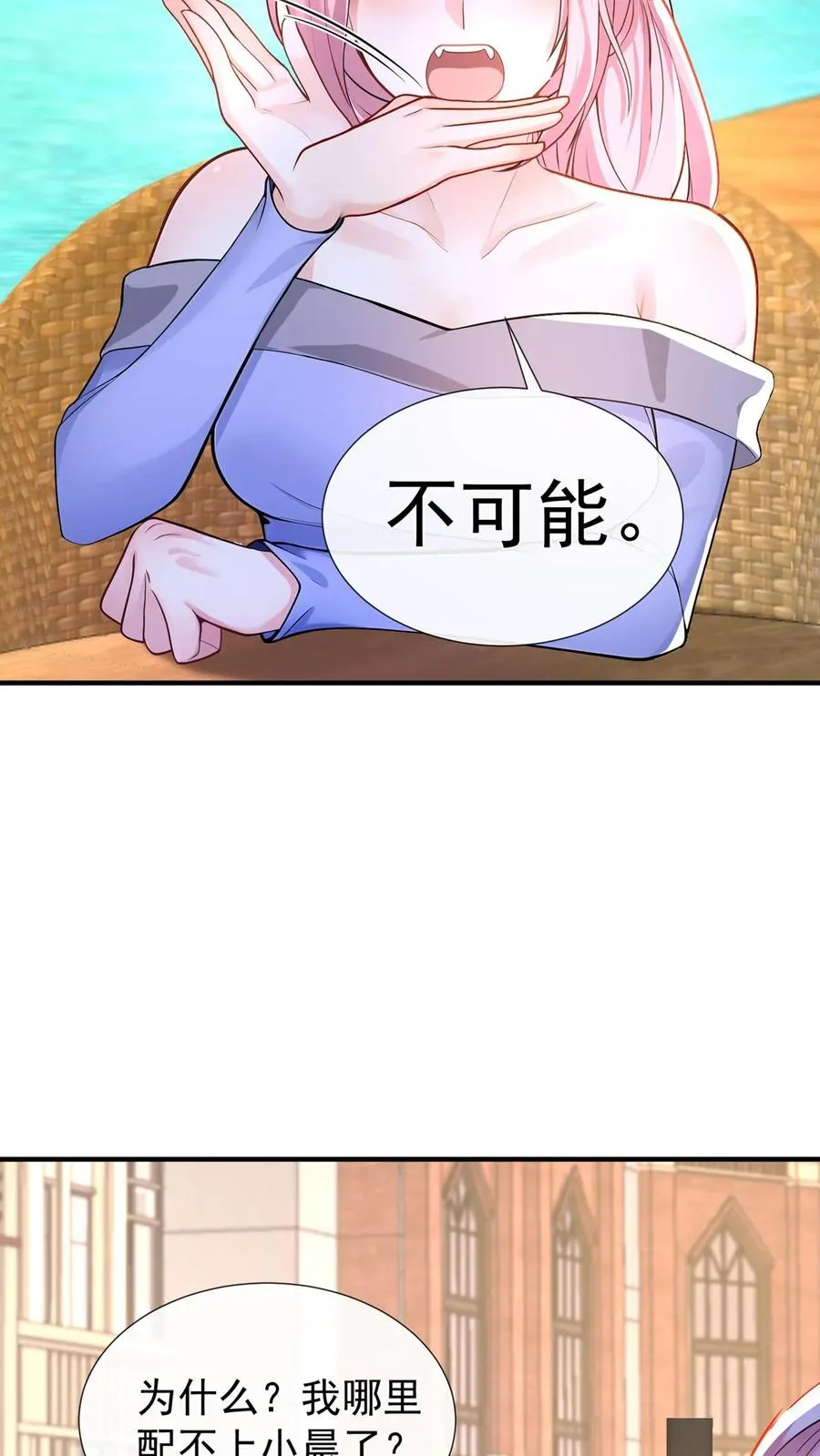 第176话 怎样，够排面么？31