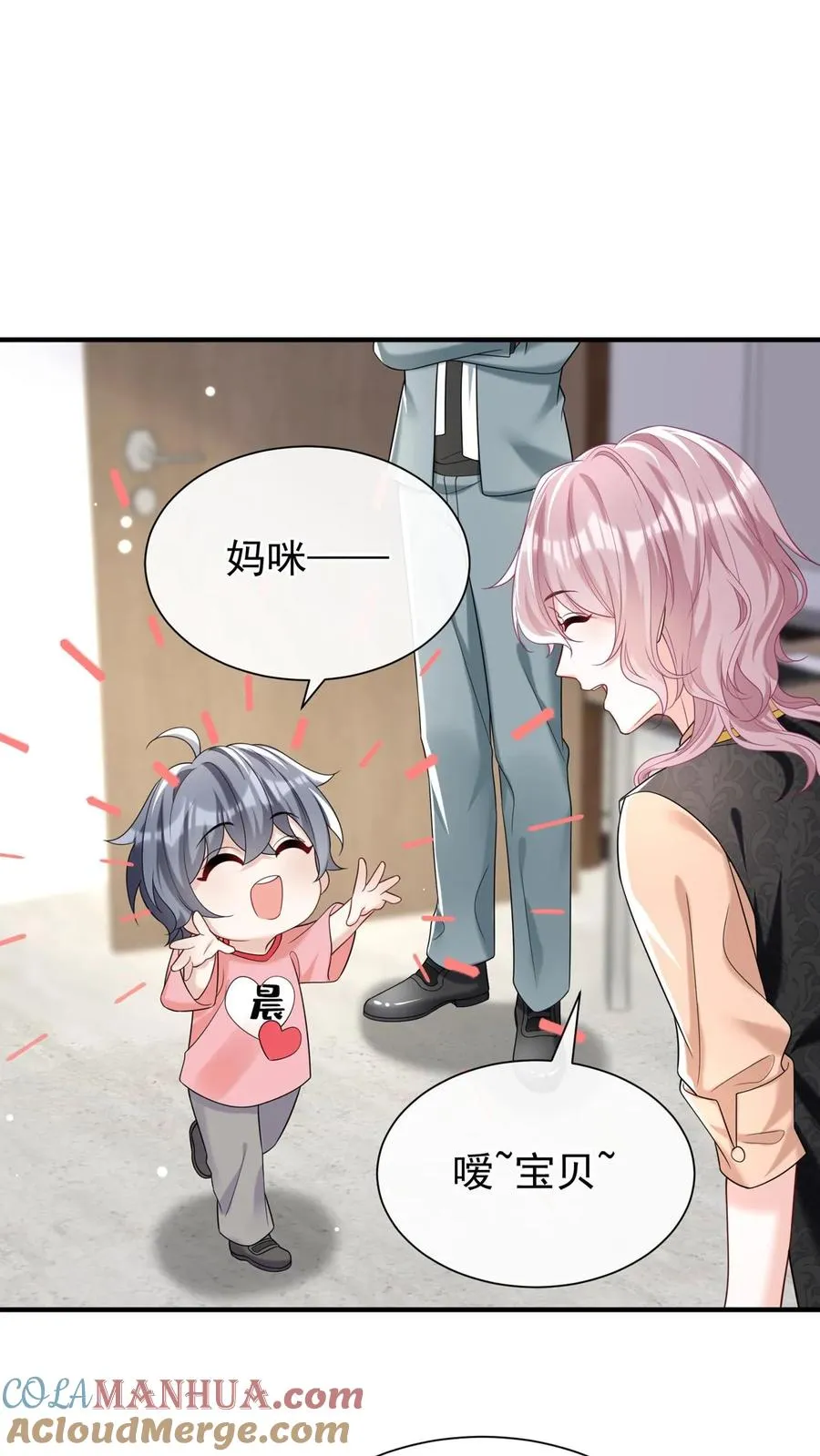 第103话 什么都玩，只会害你22