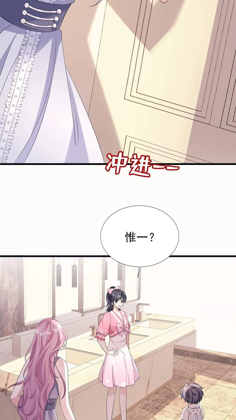 第11话 灼宝不见了？31