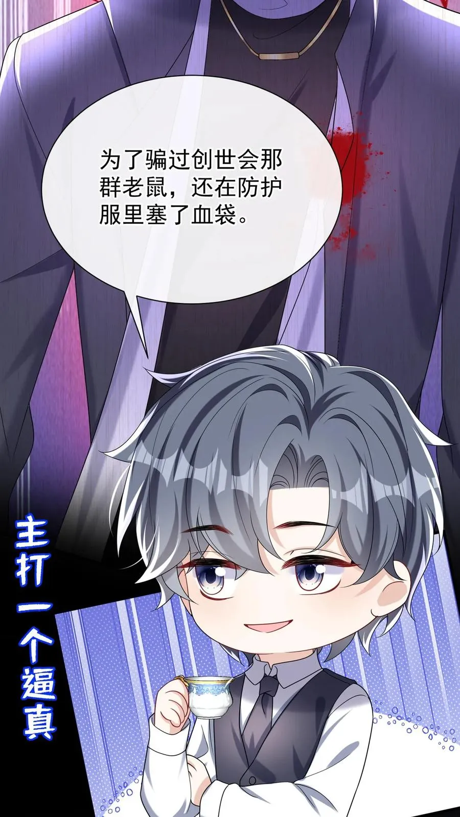 第154话 真是，可怕的一家人5