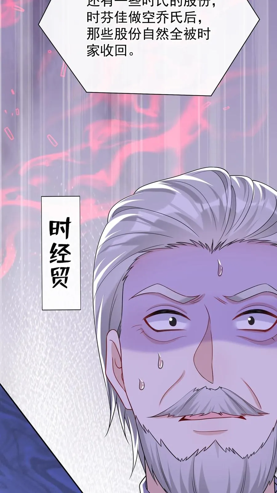 第161话 我要重振乔氏31