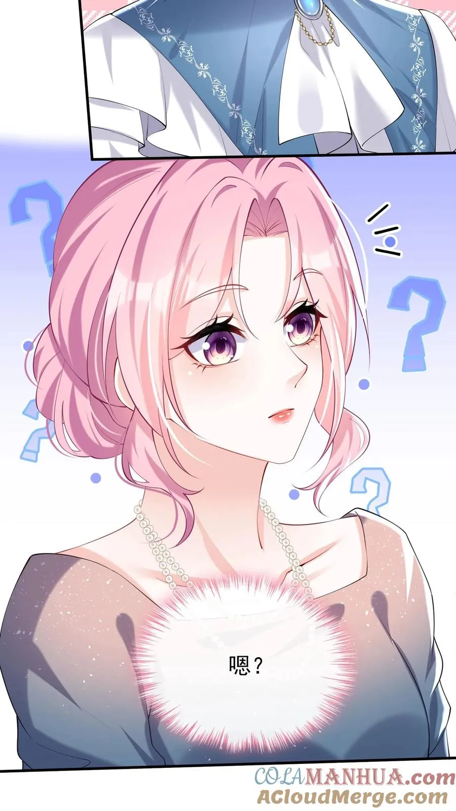第120话 你在做慈善？14