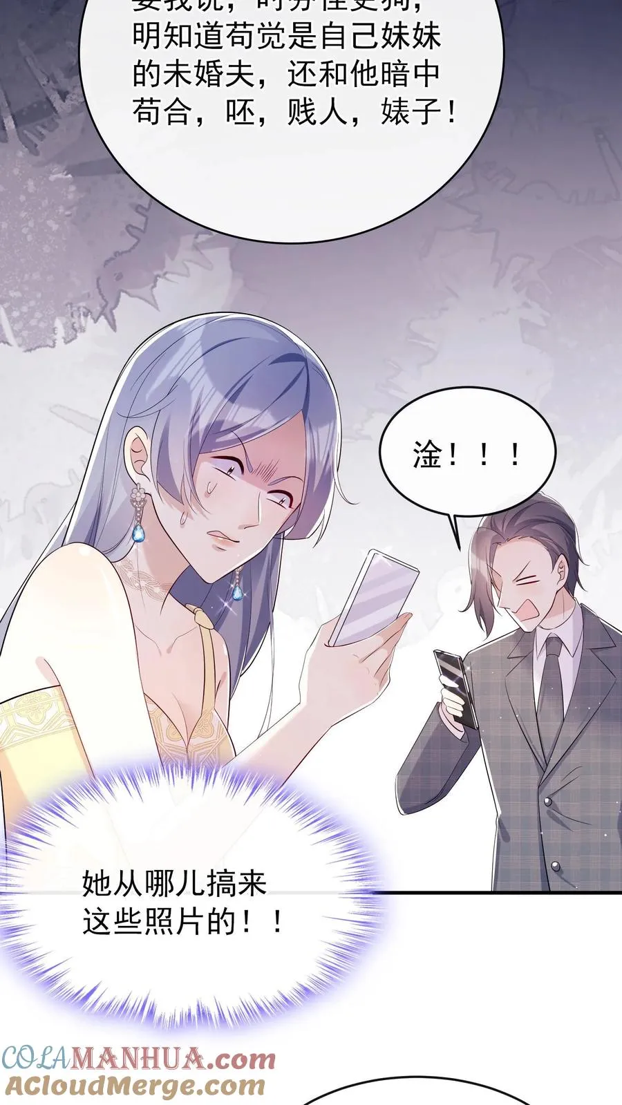 第4话 我媳妇儿，就她吧10
