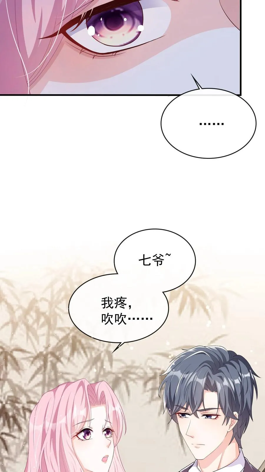 第25话 灼宝挑食？5