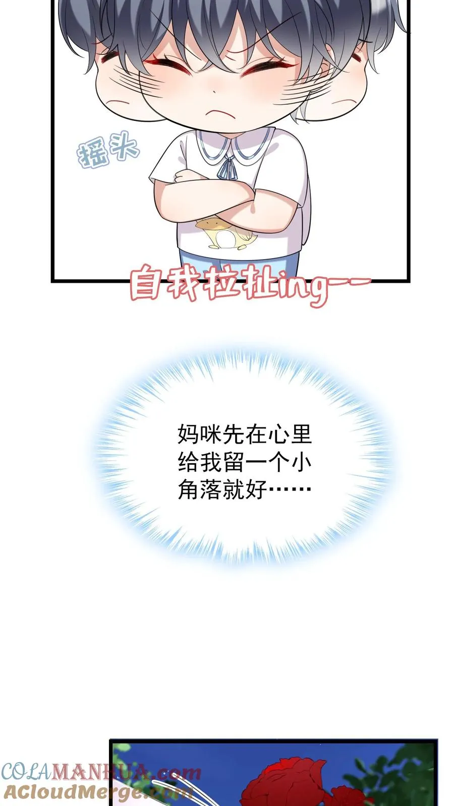 第9话 怎么？你想看？4