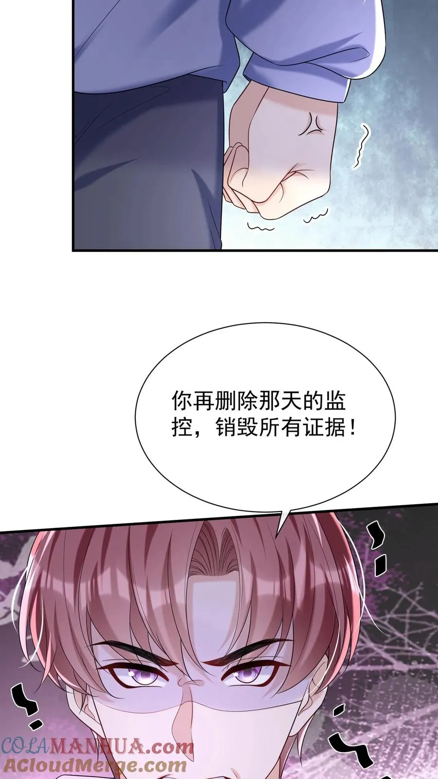 第100话 好可怕的卖身契~6
