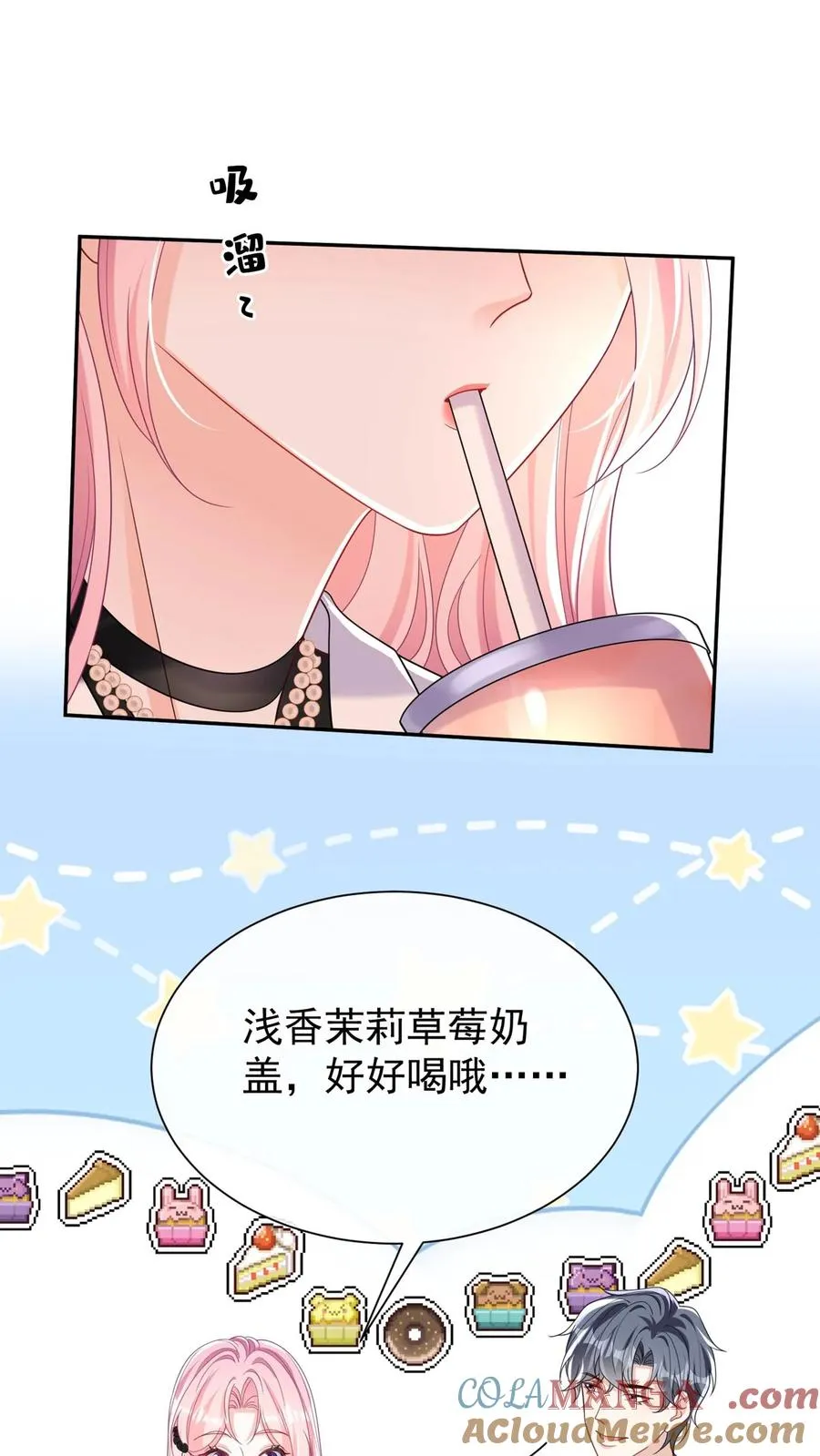 第166话 你居然是个吃货~42