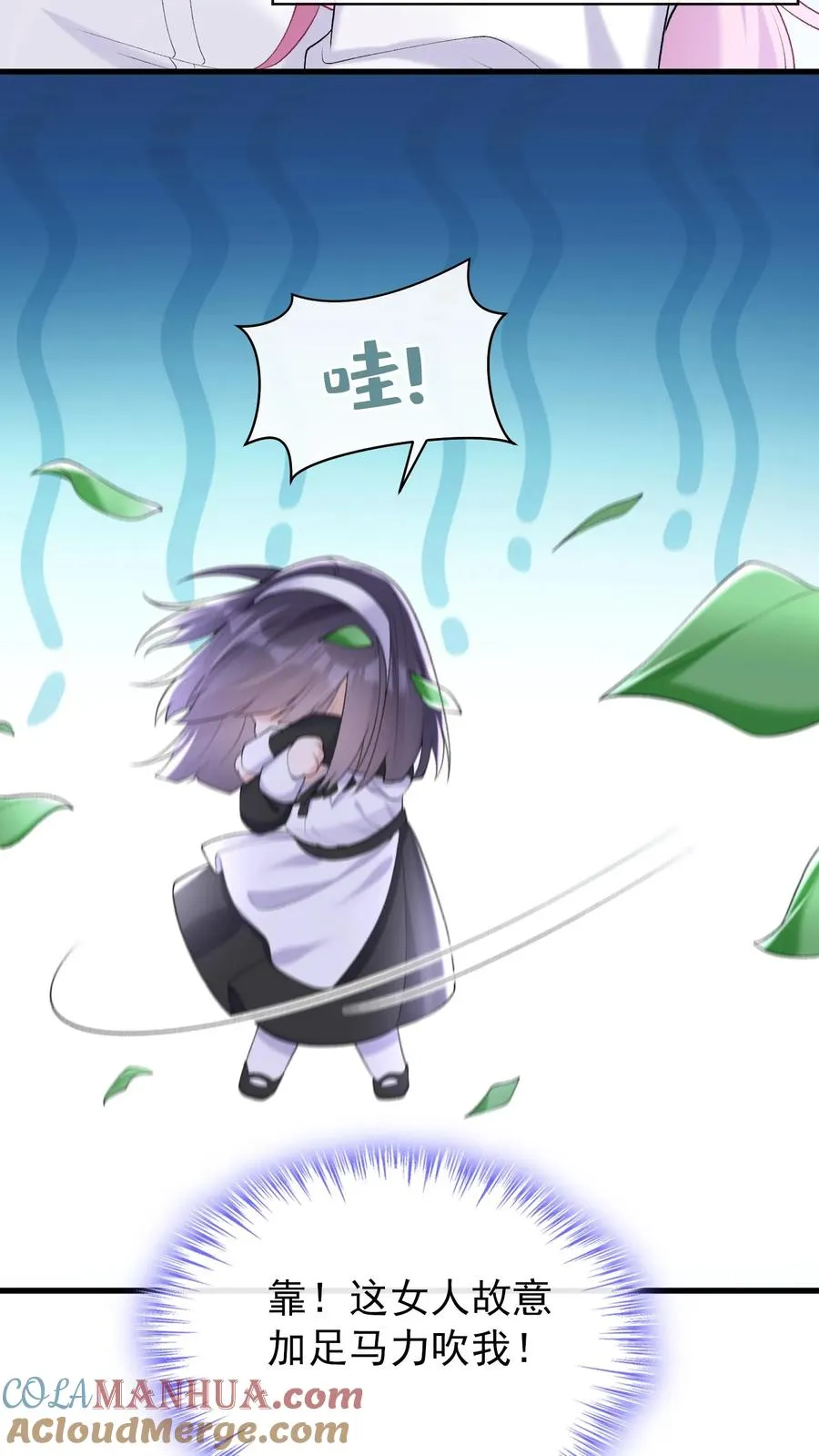 第59话 你好像不太聪明？26