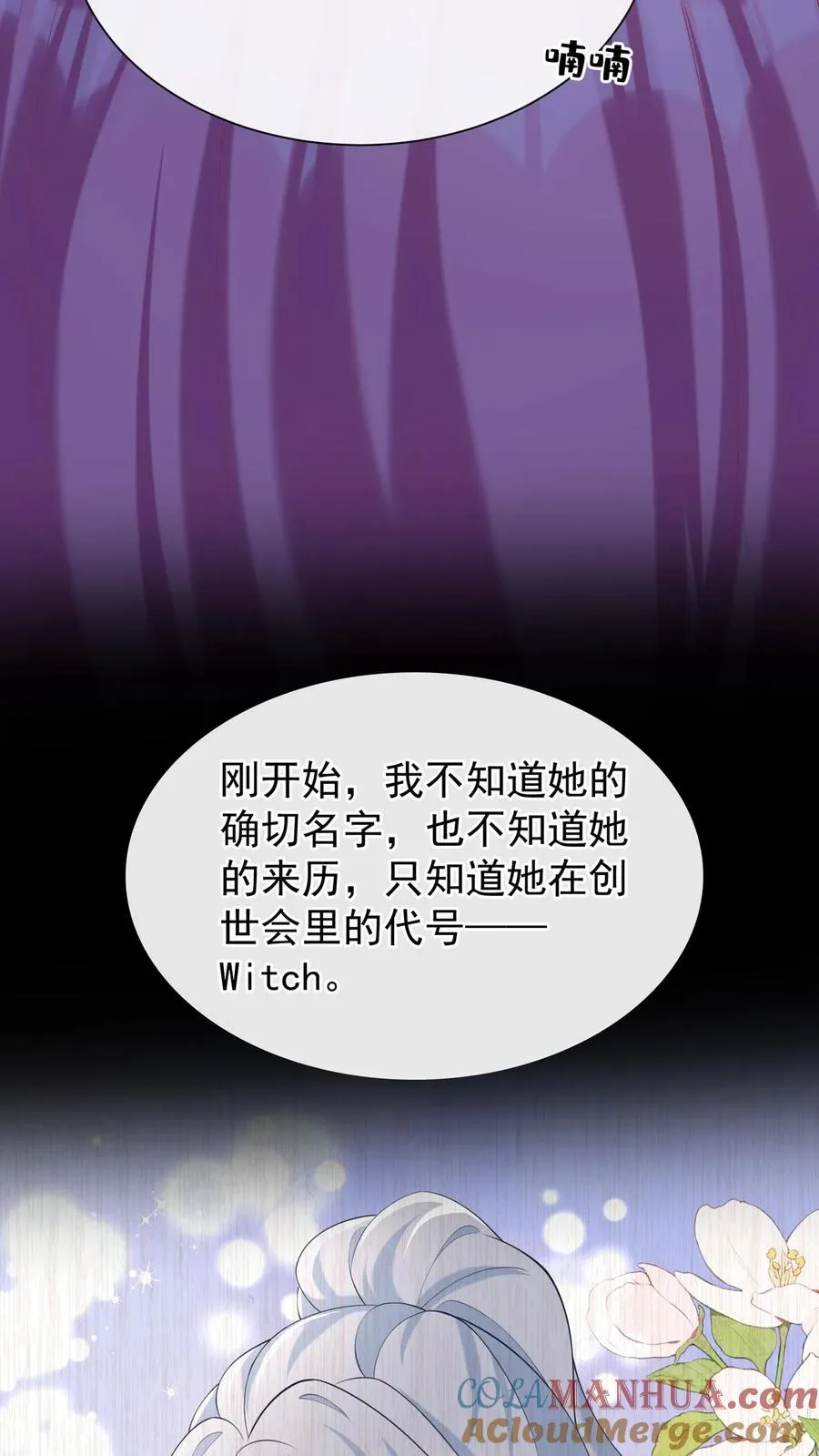第140话 现在，换我来催眠你24