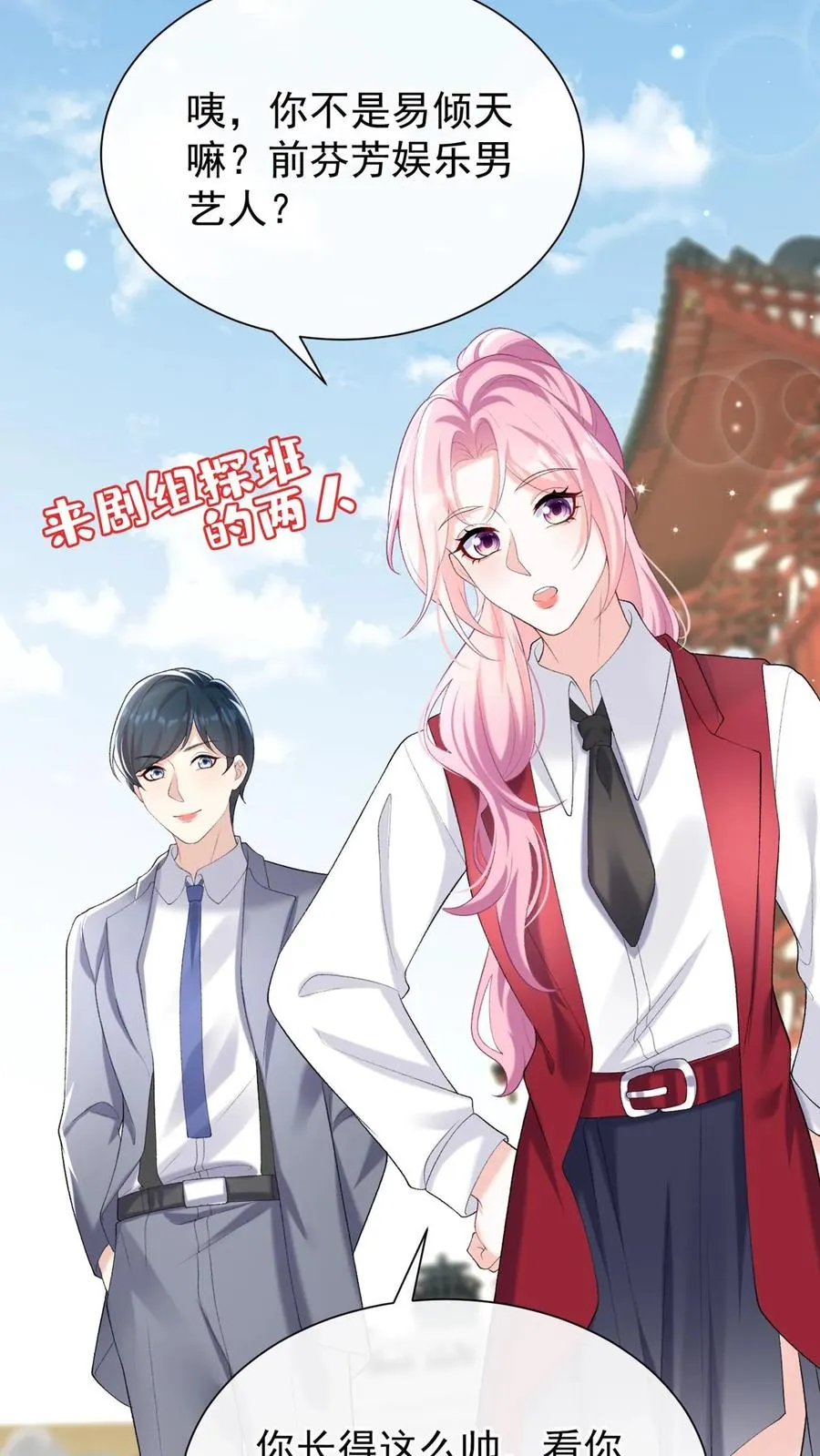 第98话 这才是挖墙角！27
