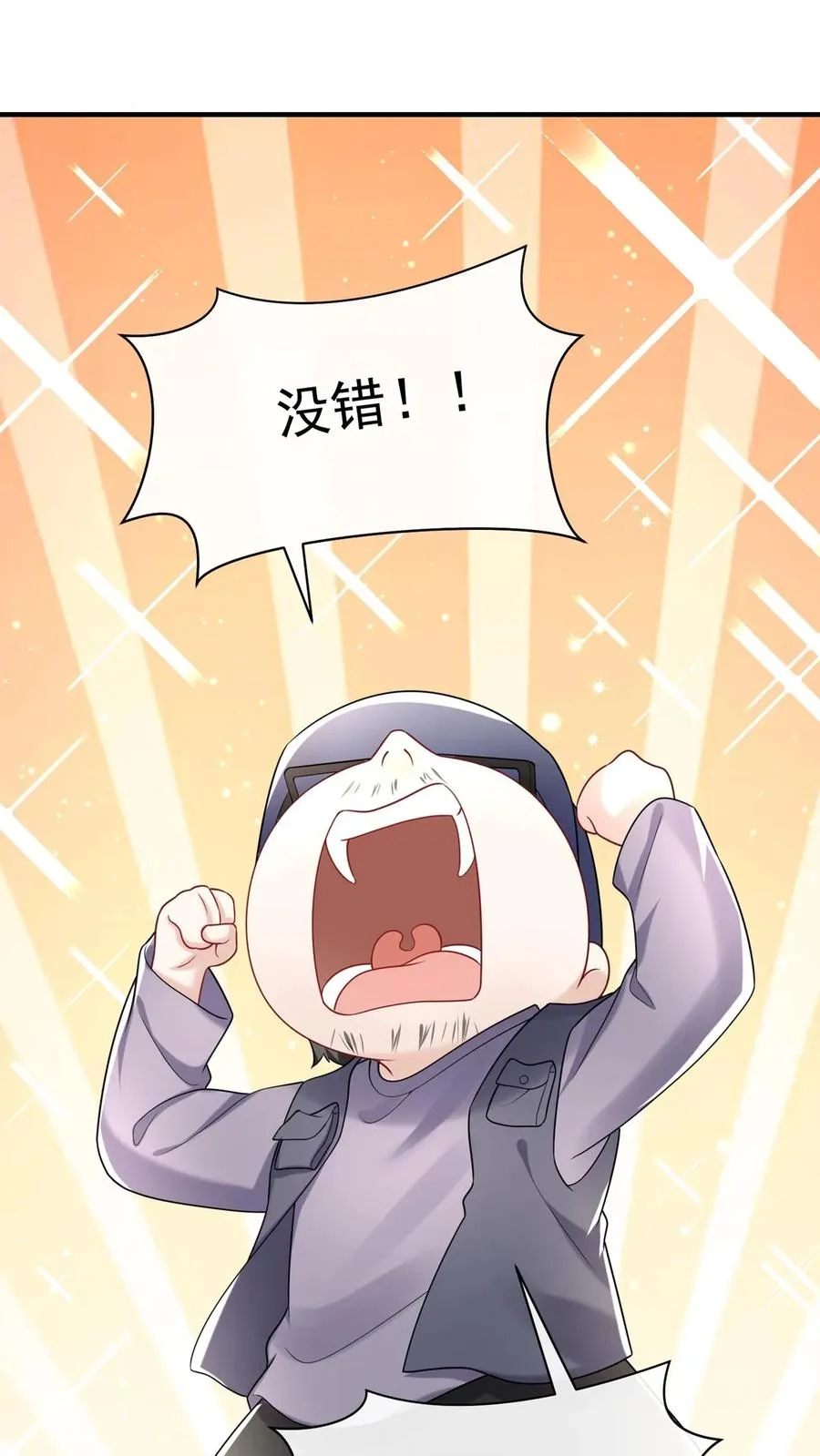 第106话 残疾人不相信救赎27