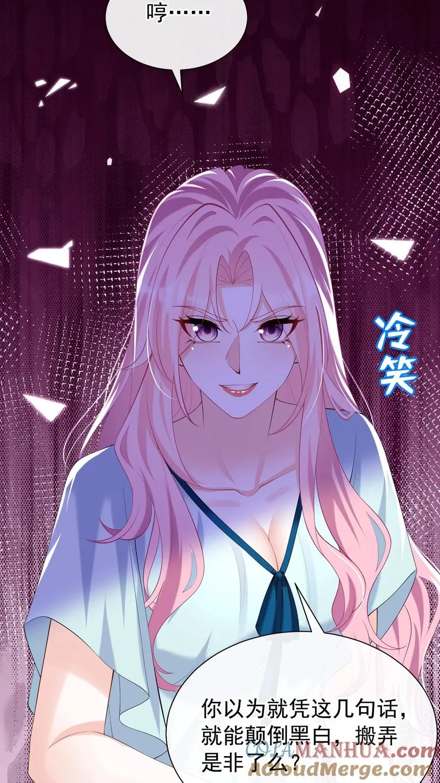 第125话 这是，小时候的我？30