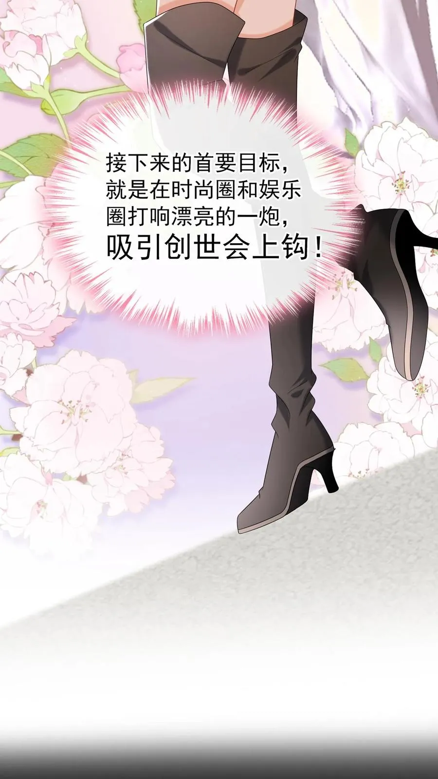 第89话 我不想把他卷进来31
