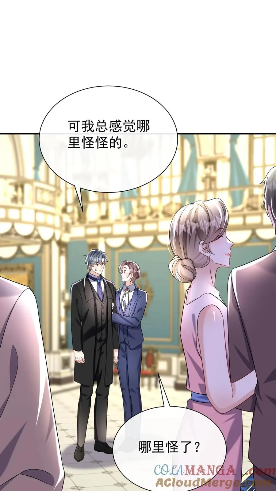 第168话 到我上场了！3
