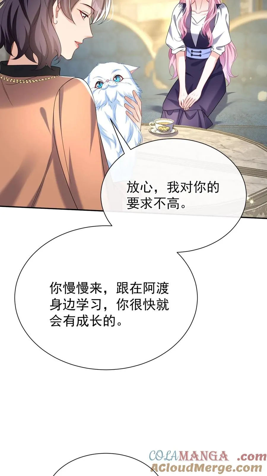 第158话 让我进入林氏？26