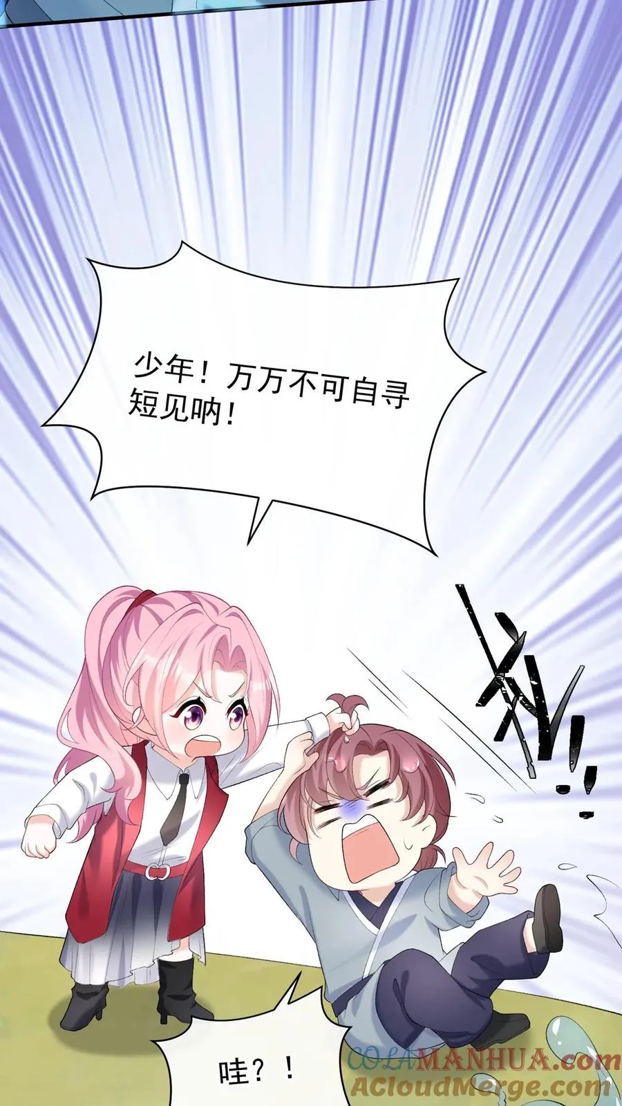 第98话 这才是挖墙角！24