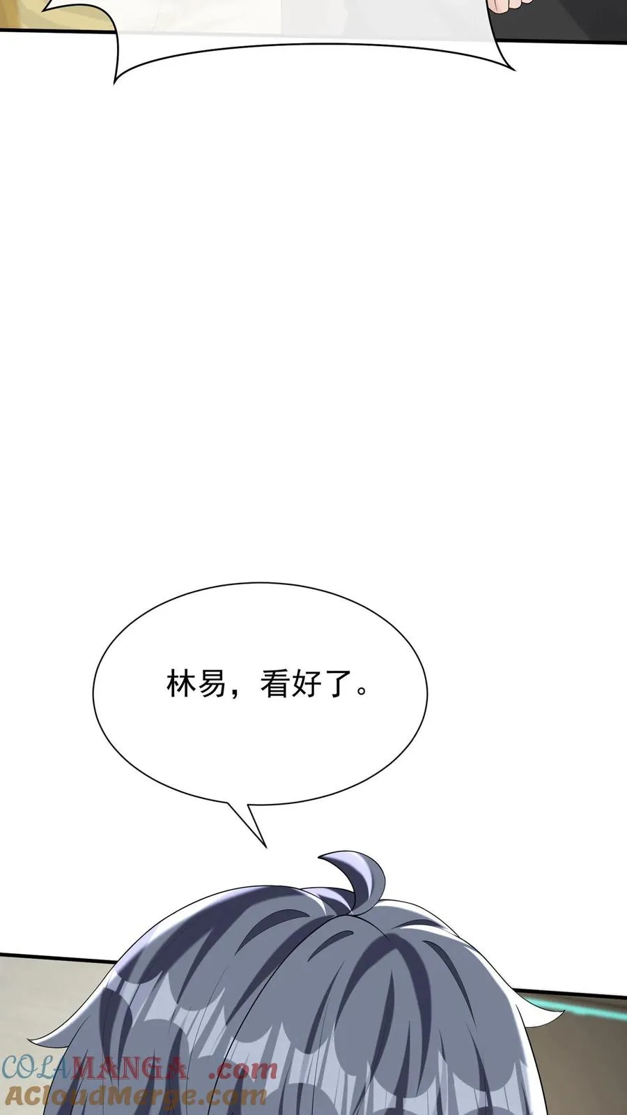 第149话 倒贴都没人要呢30
