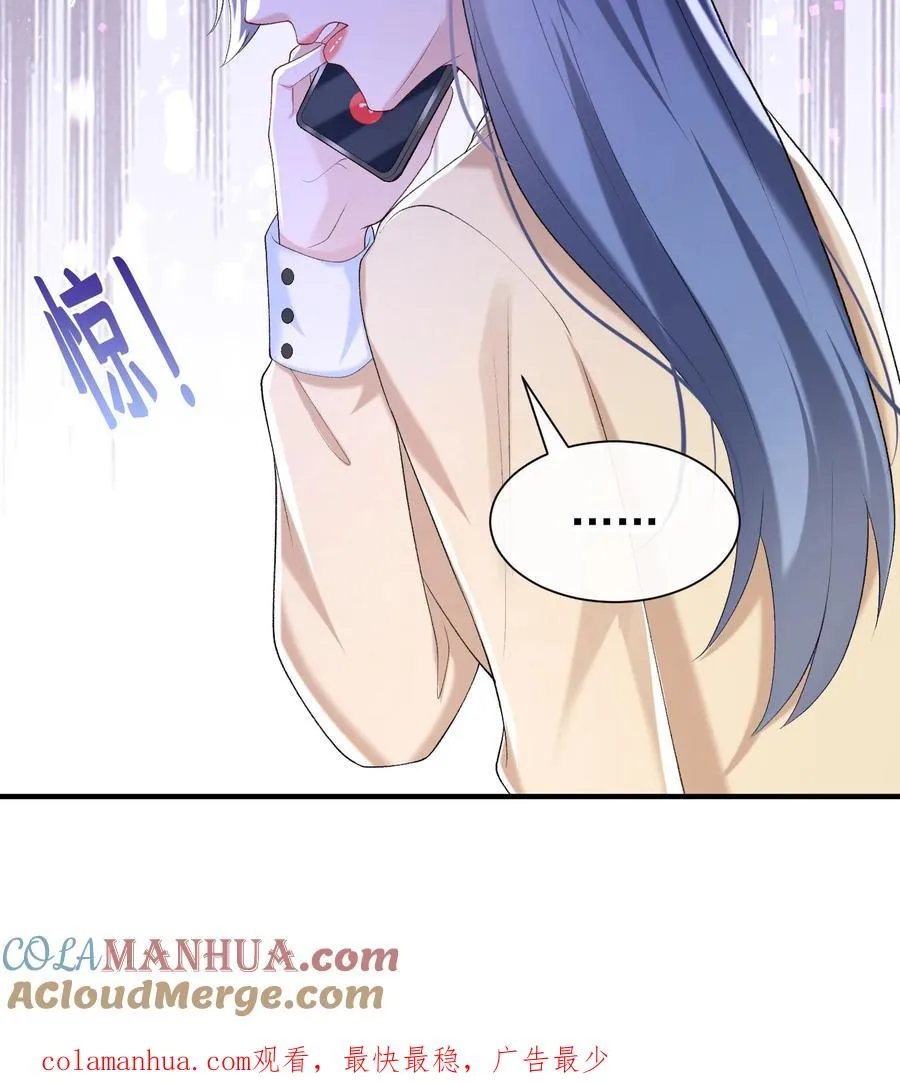 第70话 做错事就该付出代价34