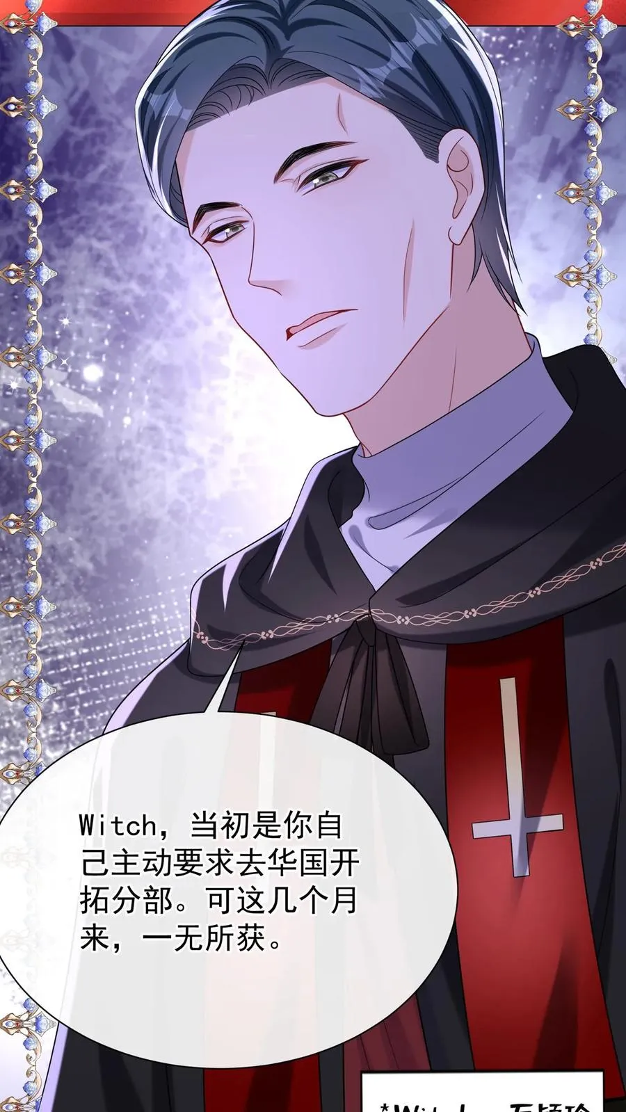第156话 Z现身了？！31