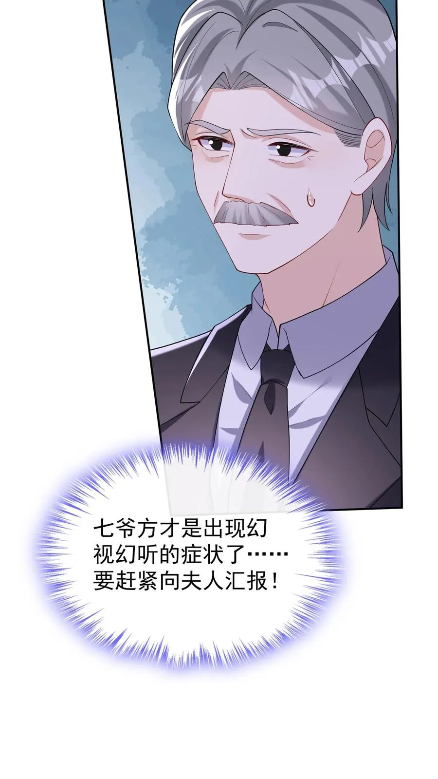 第163话 等你的好消息~26