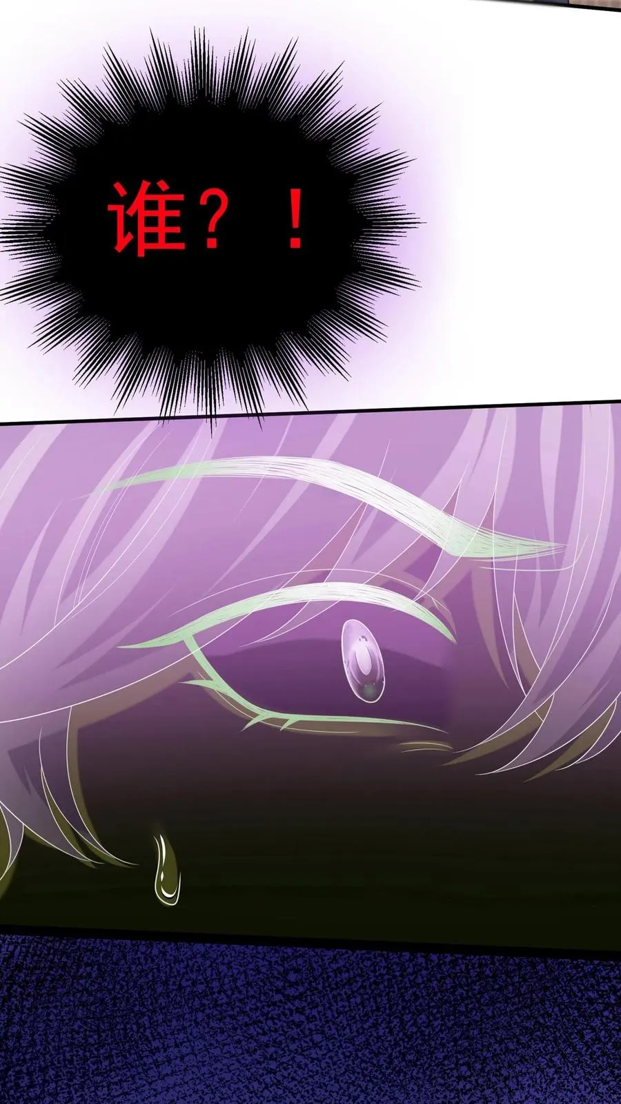 第155话 我不会有事的22