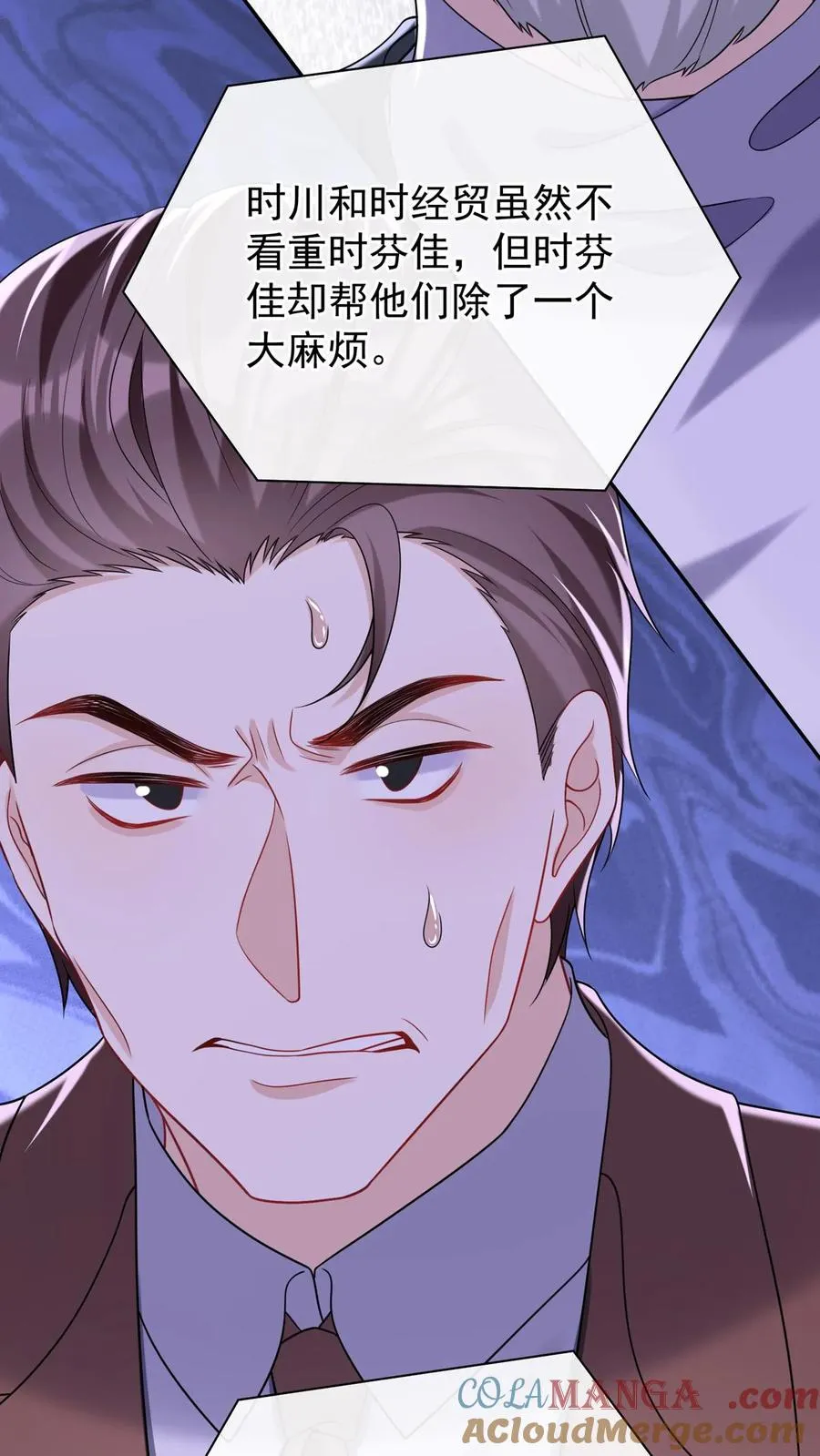 第161话 我要重振乔氏32