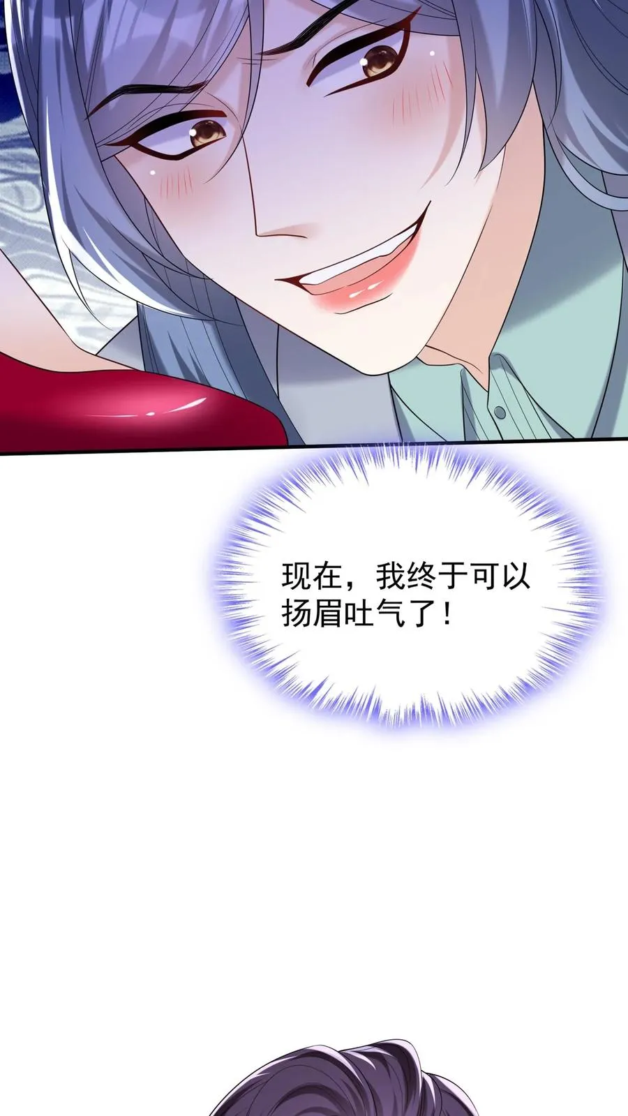 第111话 你该怕我，而不是他33
