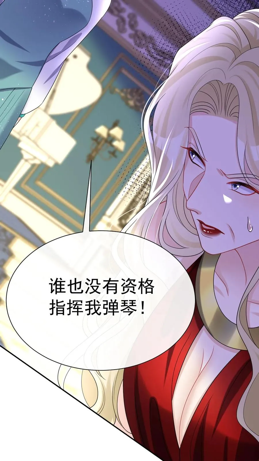 第169话 你没资格指挥我13