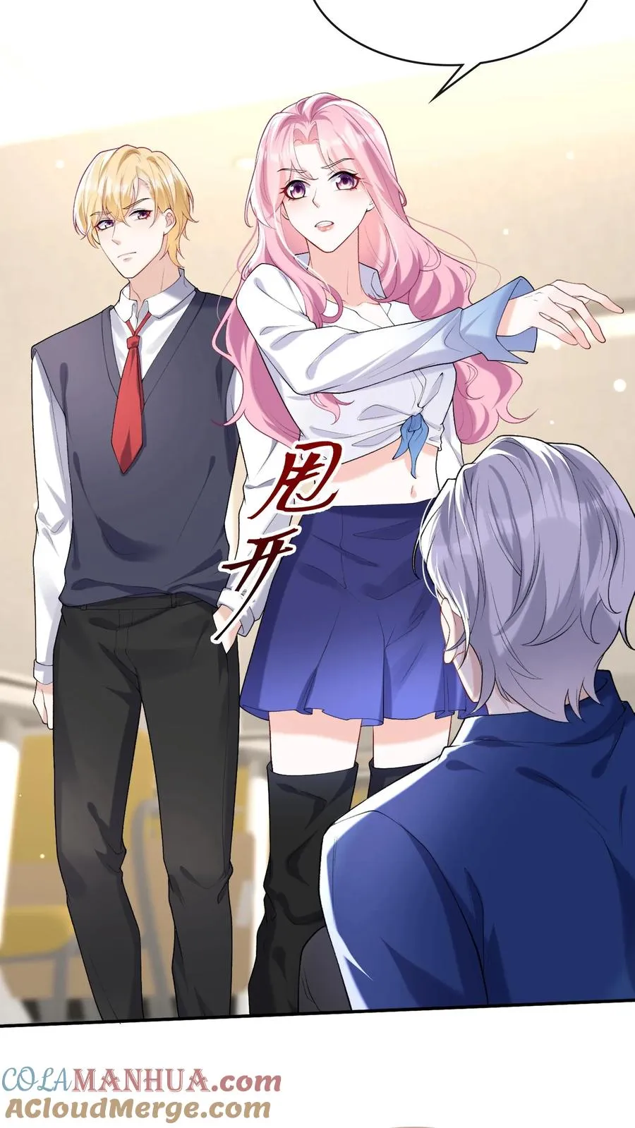 第42话 我的人你也敢动？16