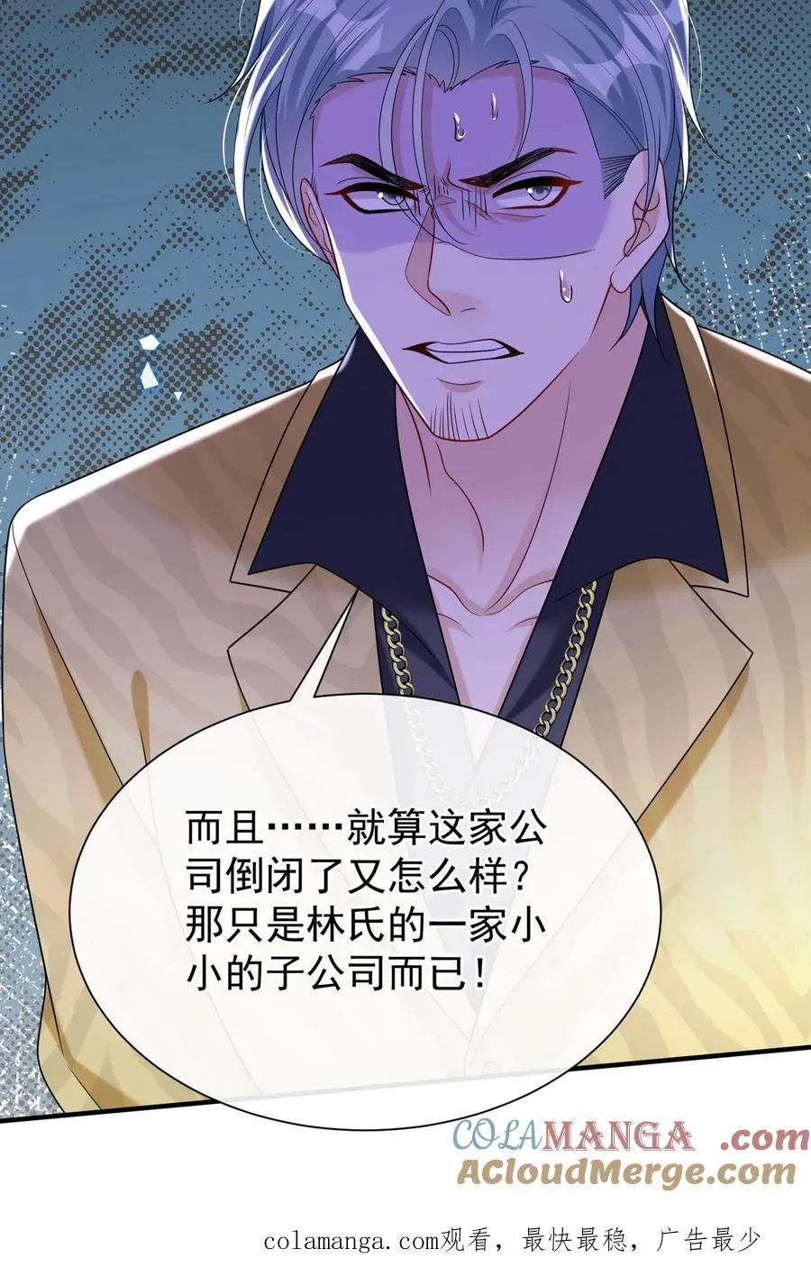 第147话 他不是阿渡！48