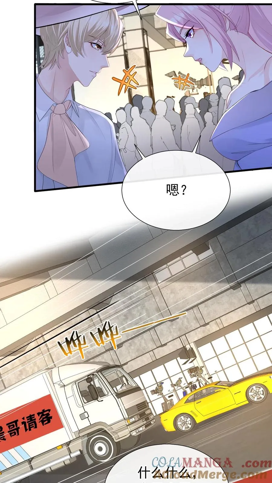 第176话 怎样，够排面么？18