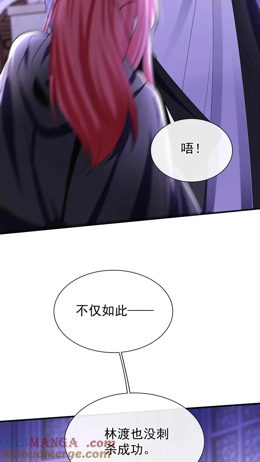 第156话 Z现身了？！18