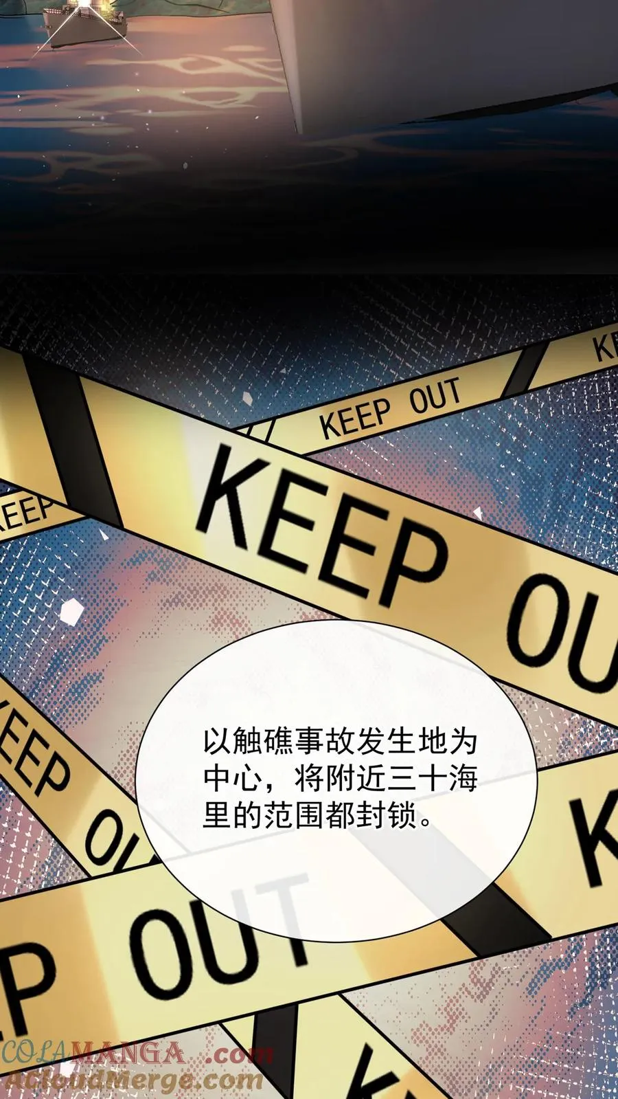 第165话 她看了我的机密？18