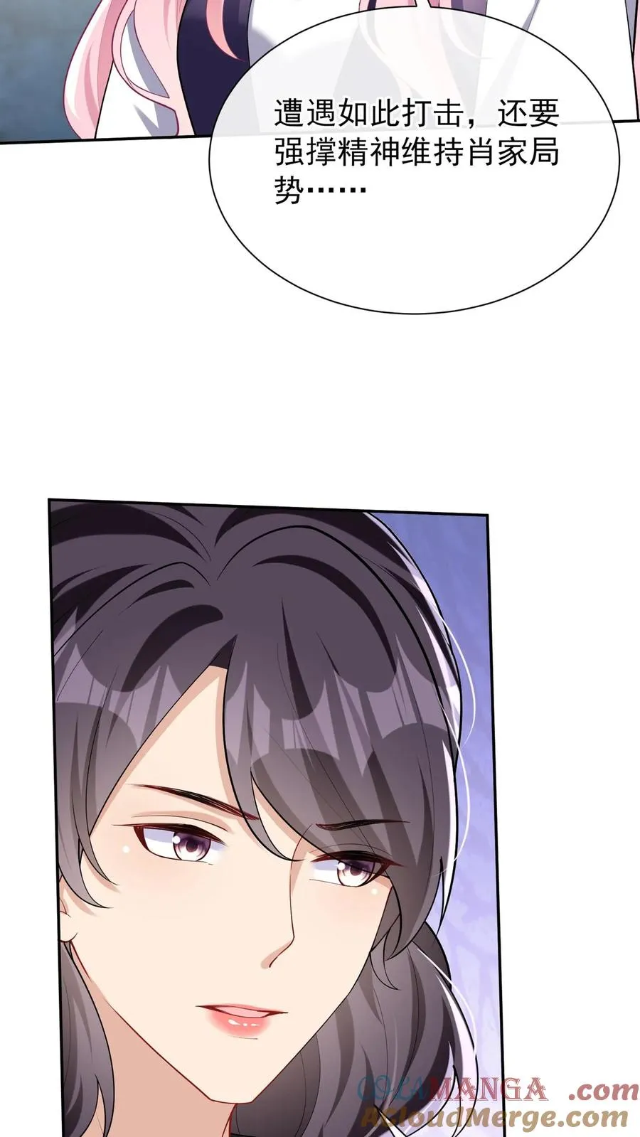 第158话 让我进入林氏？16