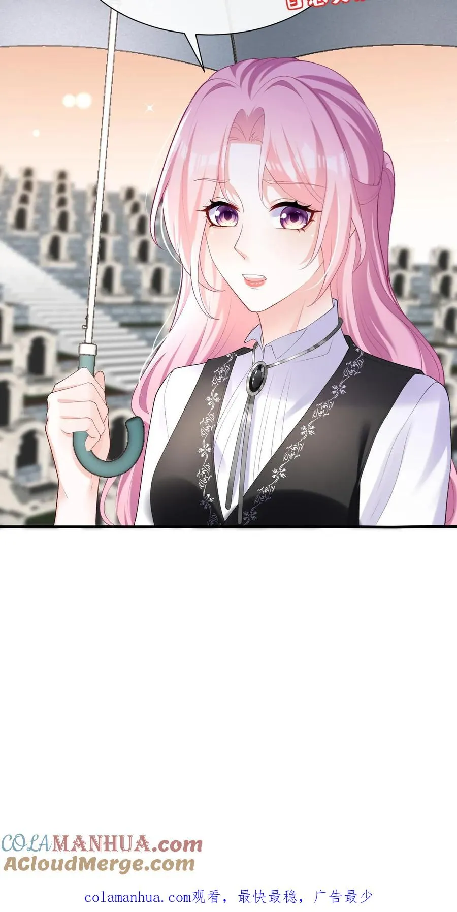 第87话 终究还是沦陷了……34