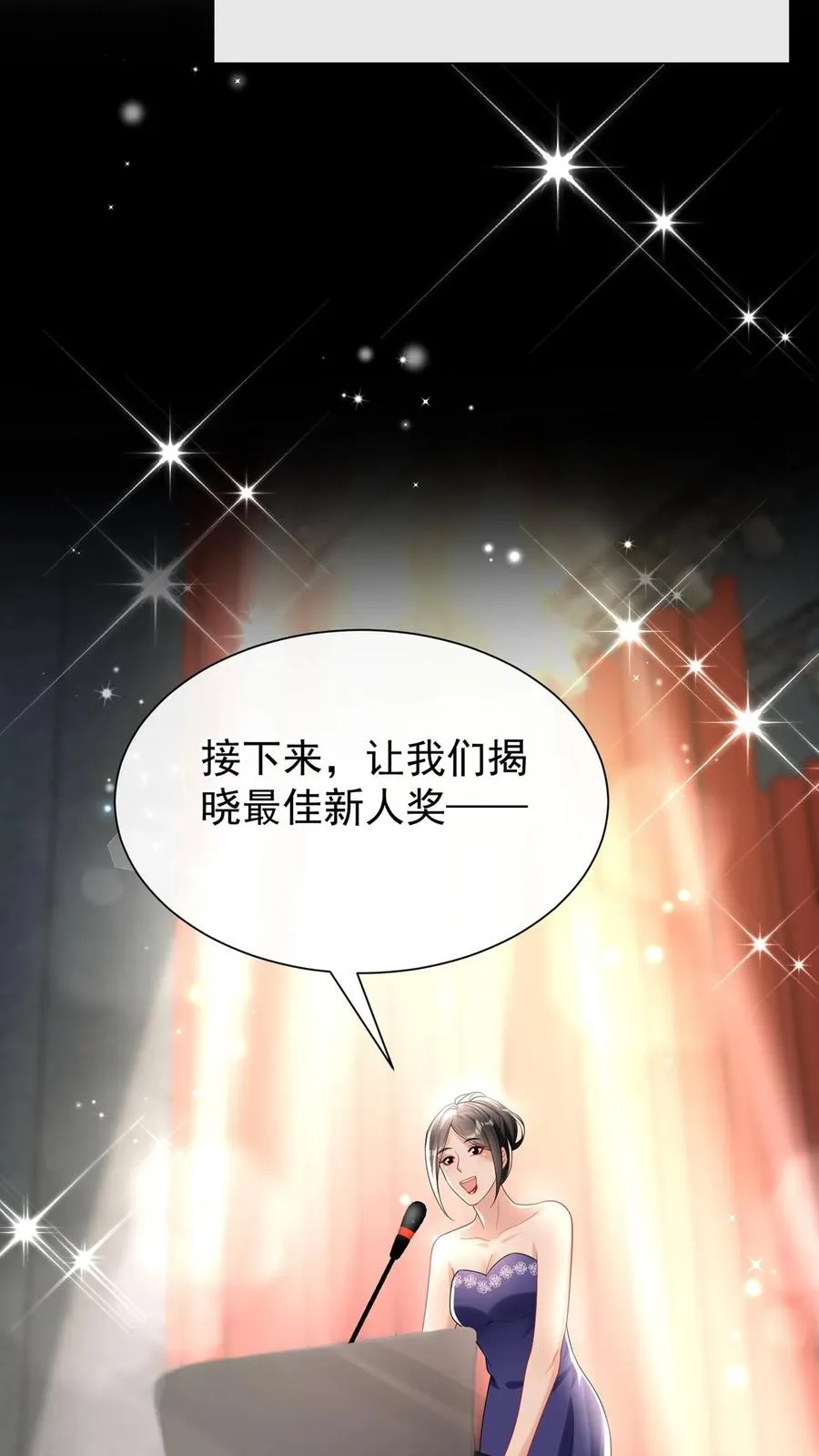 第113话 白清萧，有猫腻！27
