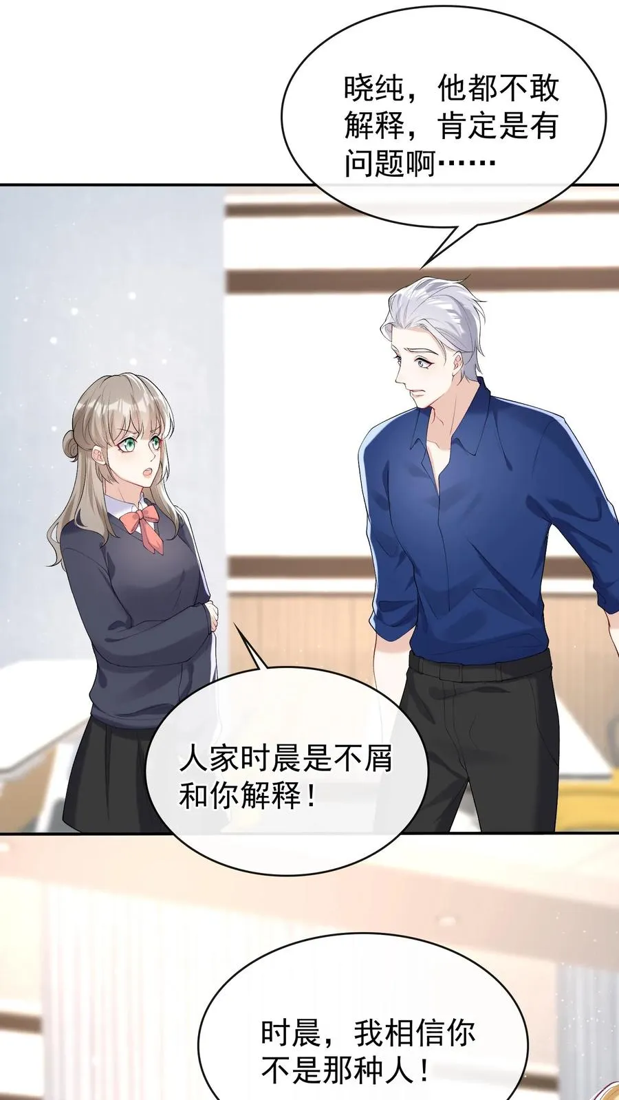 第41话 好狗不挡道！23
