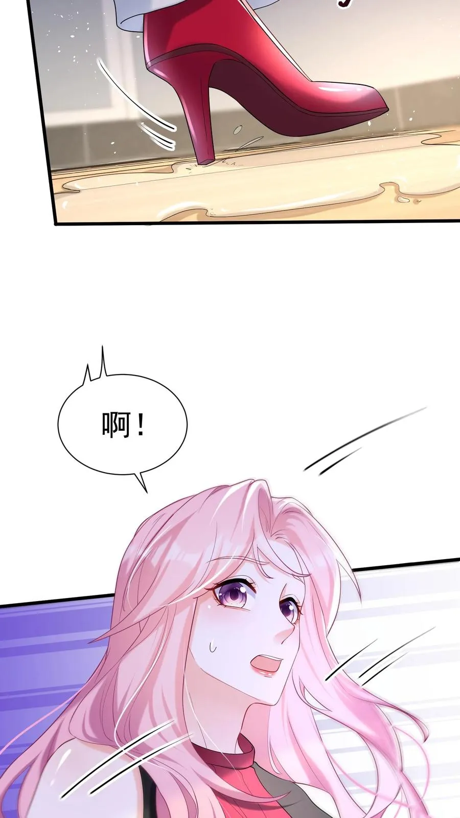 第58话 你这是，欲擒故纵？3