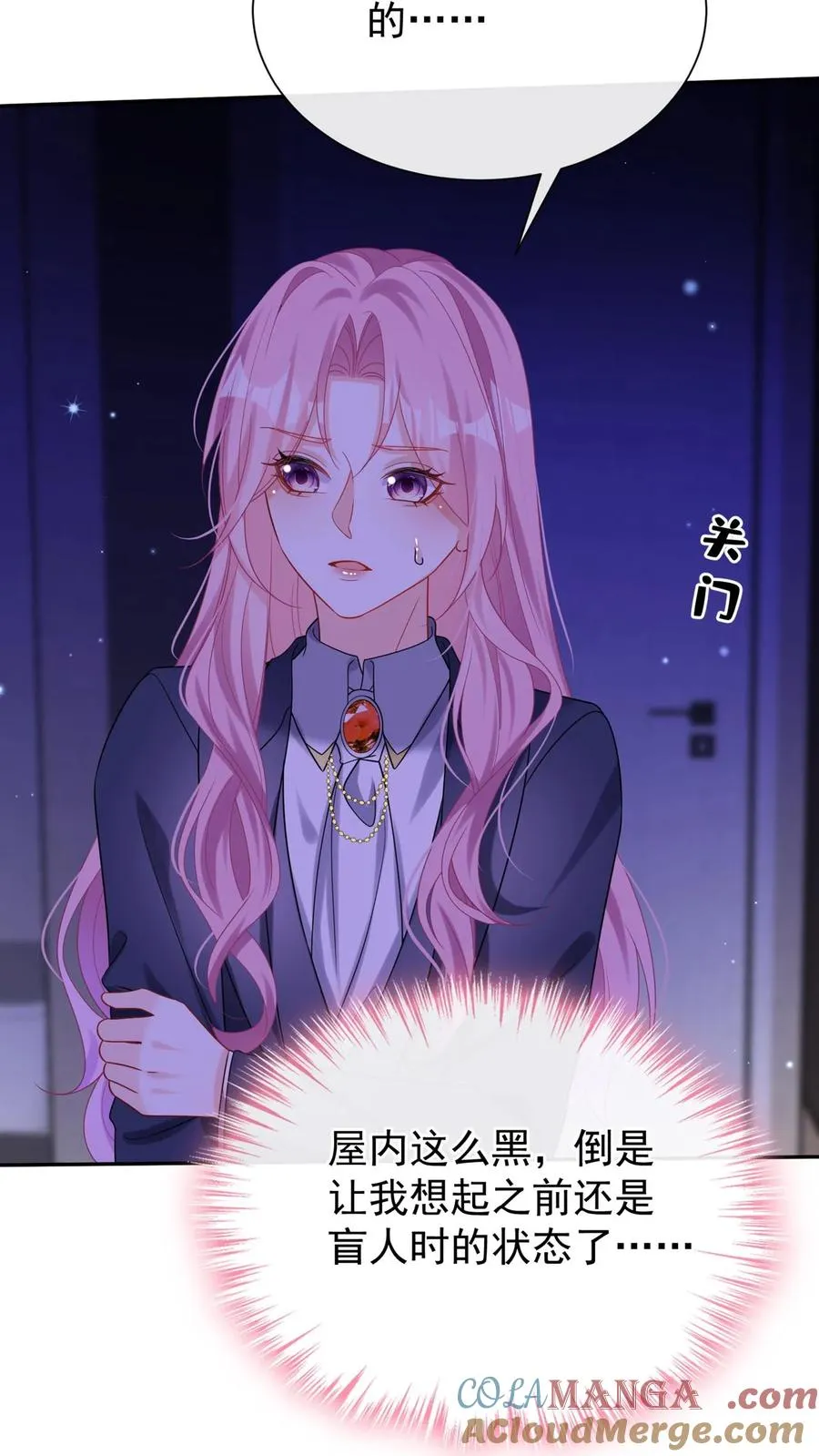第174话 最丑的是爹地！30