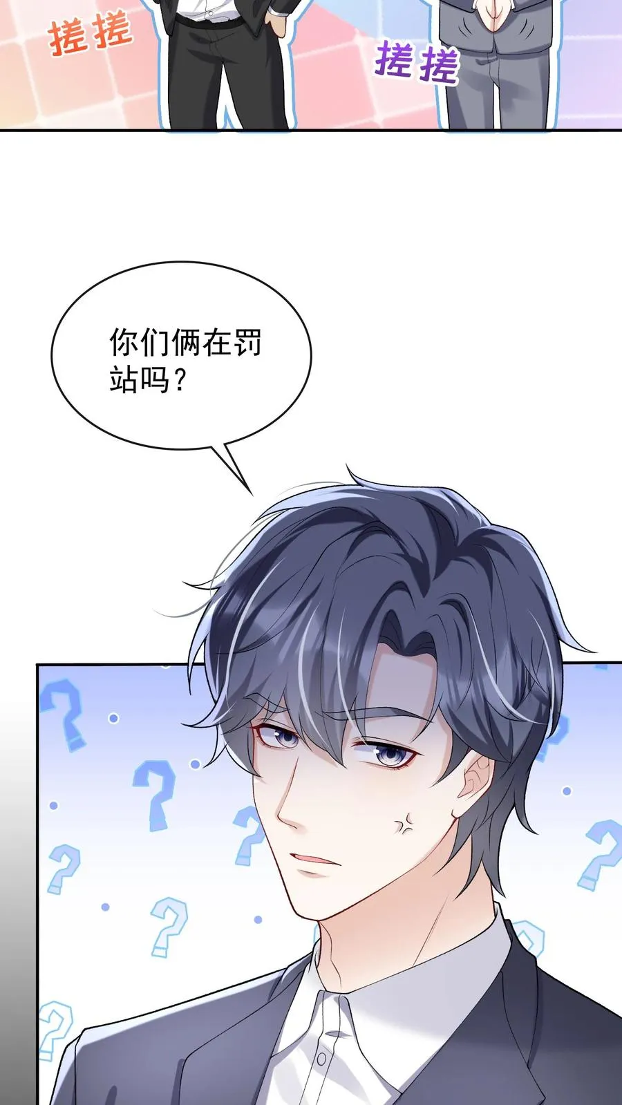 第44话 防火防盗防兄弟3