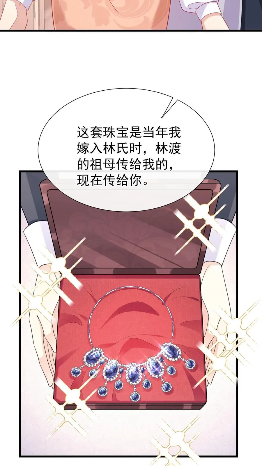 第10话 这是……冥婚照？25