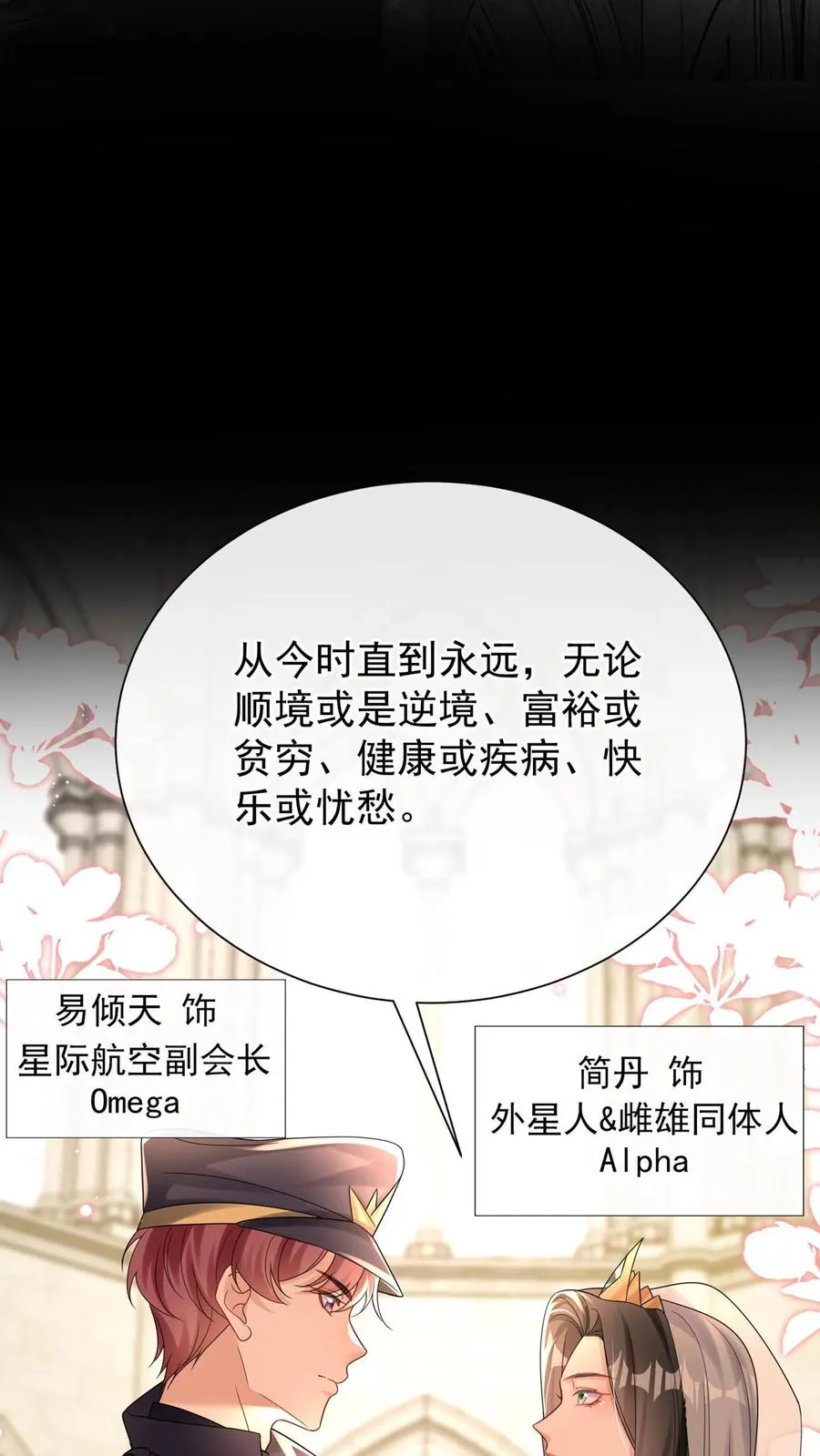 第175话 今晚我要榨干你！32