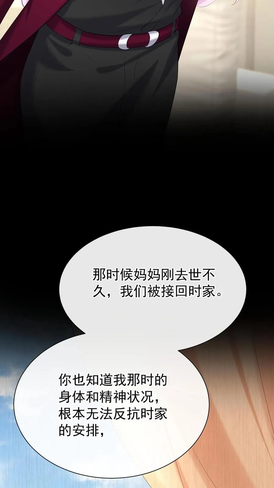 第128话 看到你们，我只想吐23